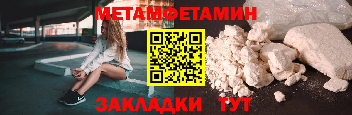 blacksprut ССЫЛКА  АМФ  Amphetamine  Вход с VPN  Amphetamine 97%  Гуково 