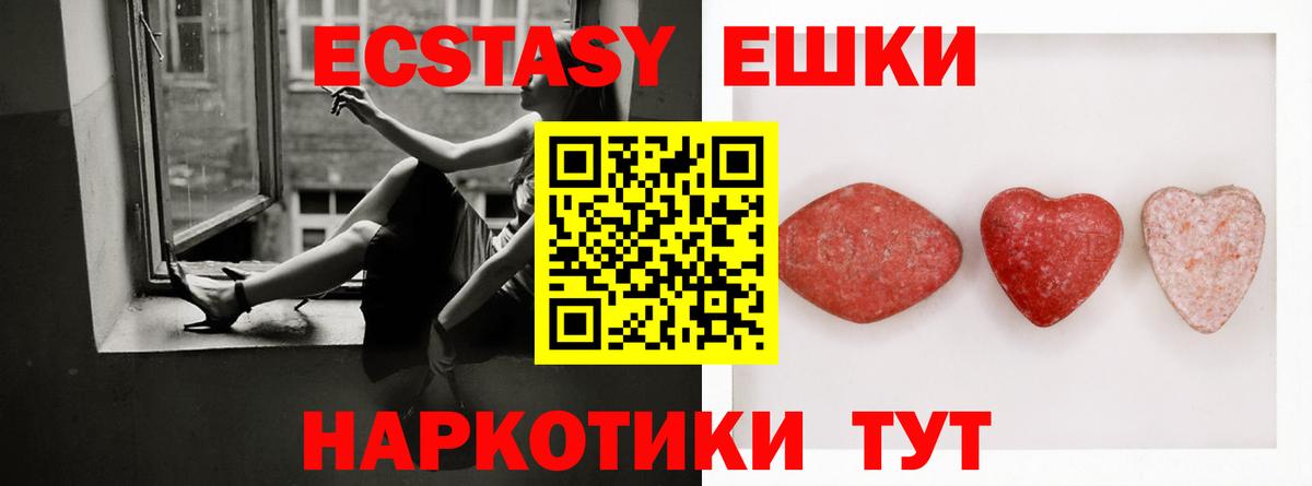 Гуково  МДМА  Вход с VPN  Codein  Меф МЯУ МЯУ   МАРИХУАНА  ГАШИШ  Меф МЯУ МЯУ  Кокаин 