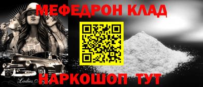 марки nbome Балашиха