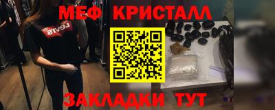 марки nbome Балашиха