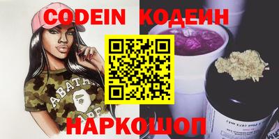 ГАЛЛЮЦИНОГЕННЫЕ ГРИБЫ Балахна