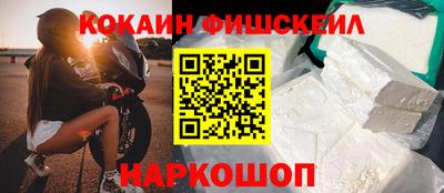 mix Балаково