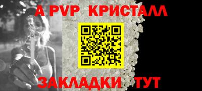 mix Балаково