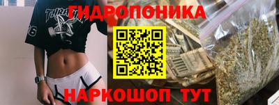 марки nbome Балашиха