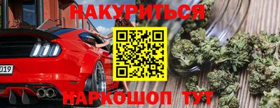 марки nbome Балашиха
