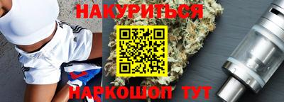 марки nbome Балашиха