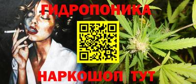 марки nbome Балашиха