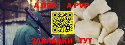 прущая мука Ртищево