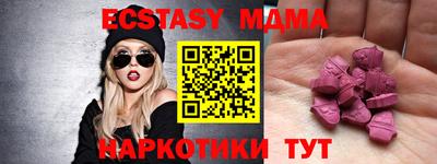 mix Балаково