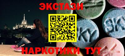 марки nbome Балашиха