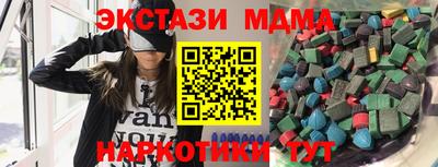 ГАЛЛЮЦИНОГЕННЫЕ ГРИБЫ Балахна