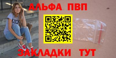 mix Балаково