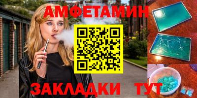 mix Балаково