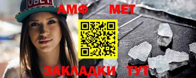 марки nbome Балашиха