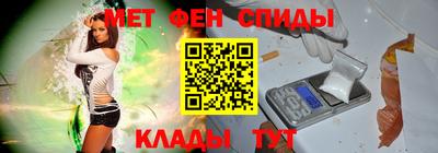 марки nbome Балашиха
