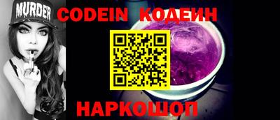 марки nbome Балашиха