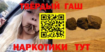марки nbome Балашиха