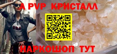 марки nbome Балашиха