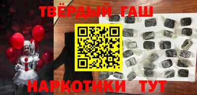 марки nbome Балашиха