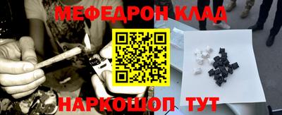 марки nbome Балашиха