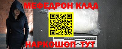 mix Балаково