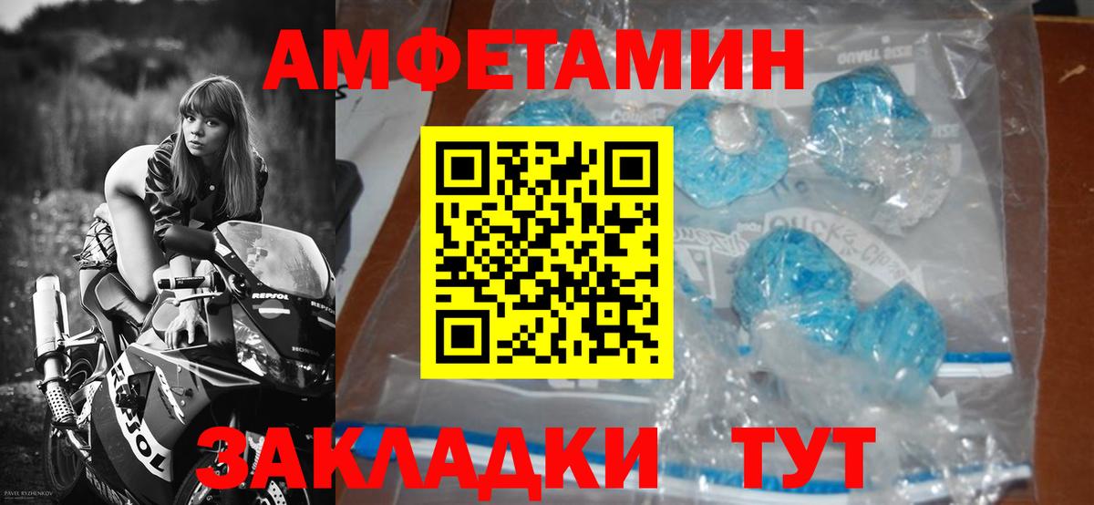 Метамфетамин пудра  Вход с VPN  Гуково 